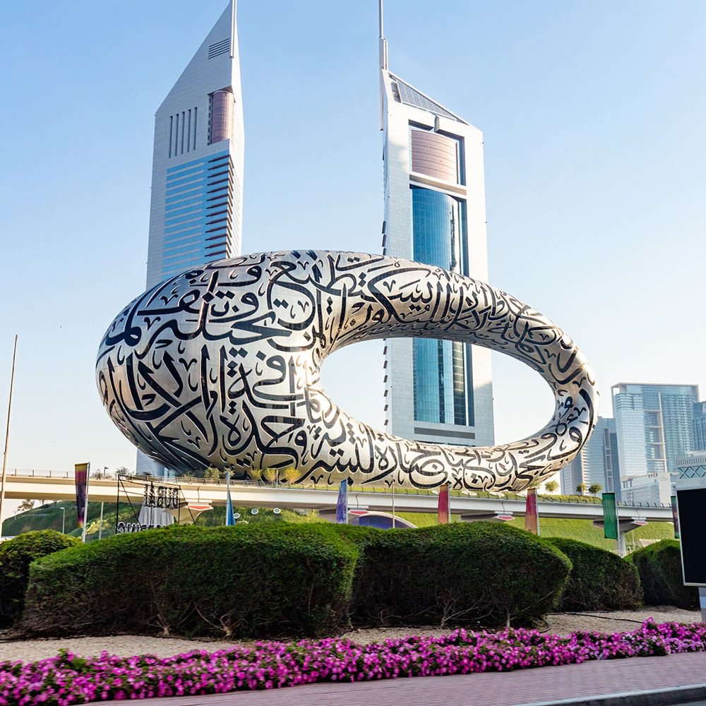 Программа в дубае. Музей будущего в Дубае. Музей будущего. Dubai frame.